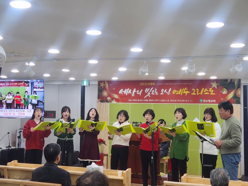 시온찬양대.jpg