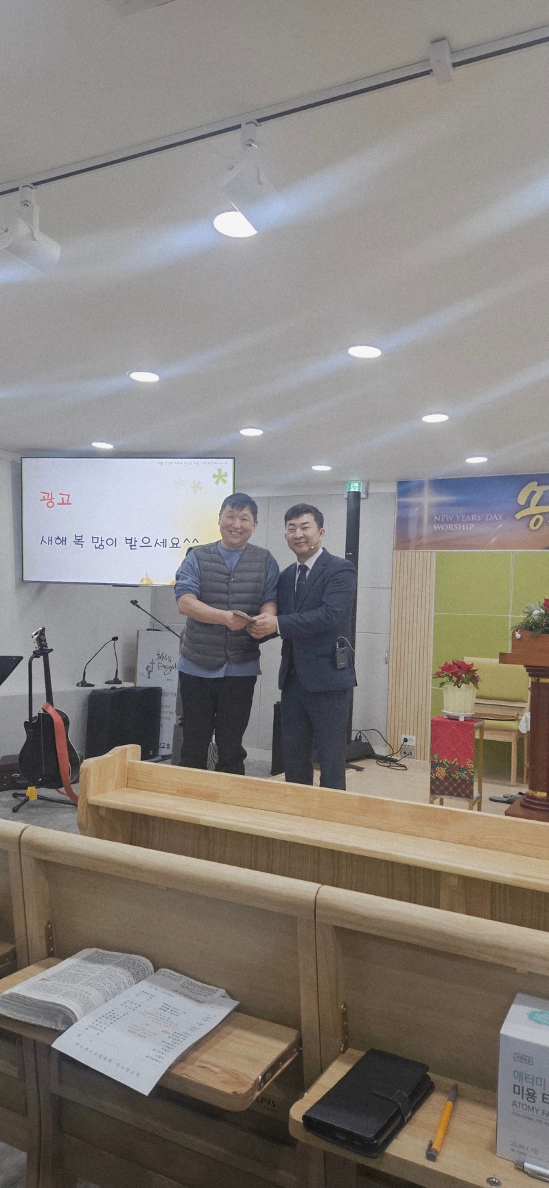 KakaoTalk_20251231_231938412.jpg