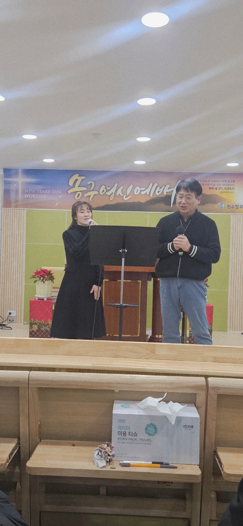 KakaoTalk_20251231_231929478_02.jpg