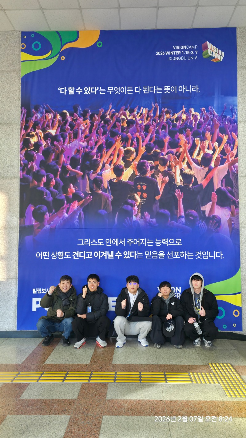 KakaoTalk_20260207_083134828_02.jpg