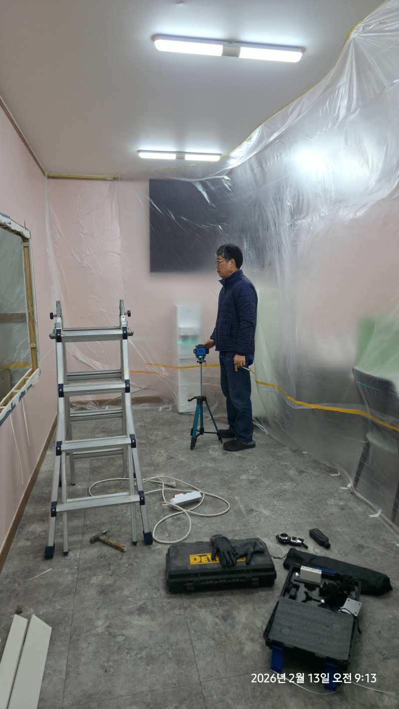 KakaoTalk_20260213_094645059_01.jpg