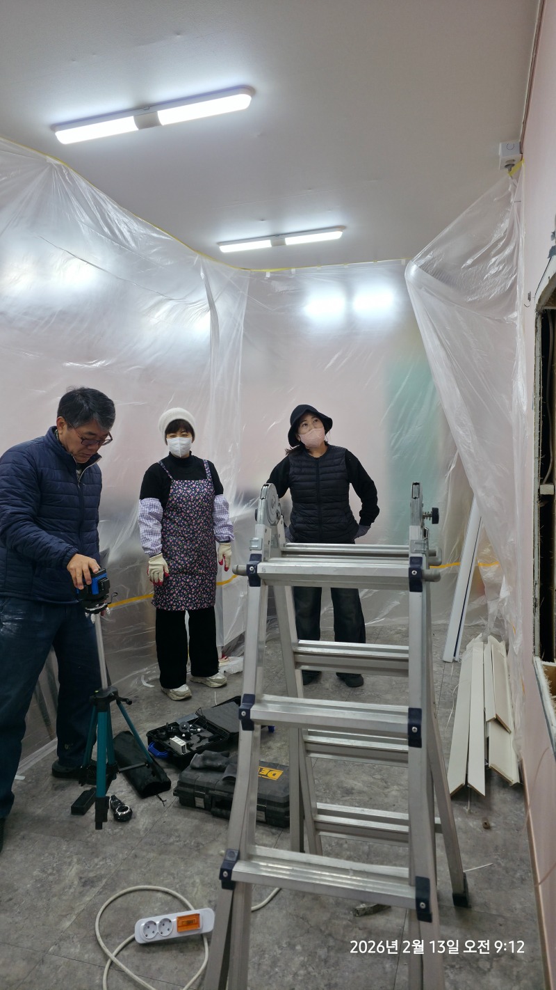KakaoTalk_20260213_094645059_02.jpg