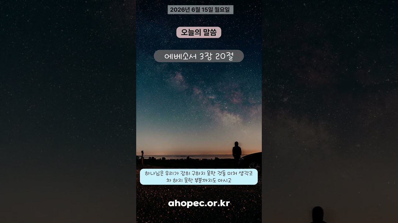 2026년 6월 15일 월요일