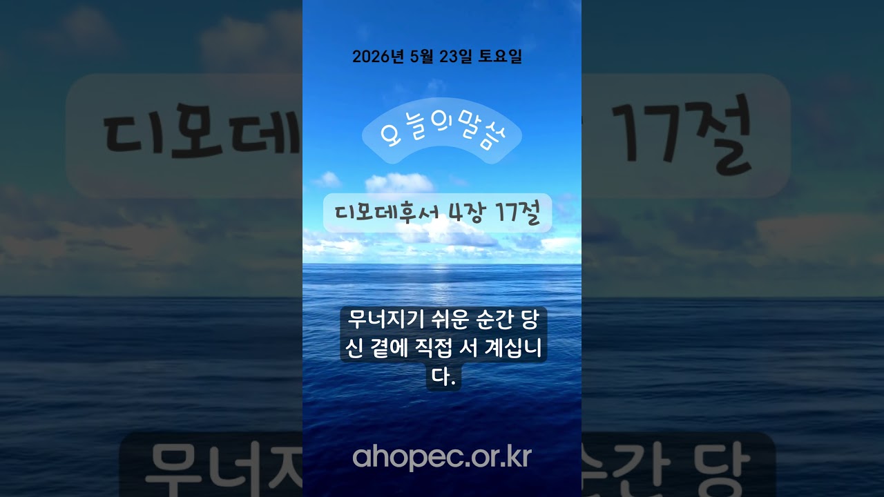 2026년 5월 23일 토요일