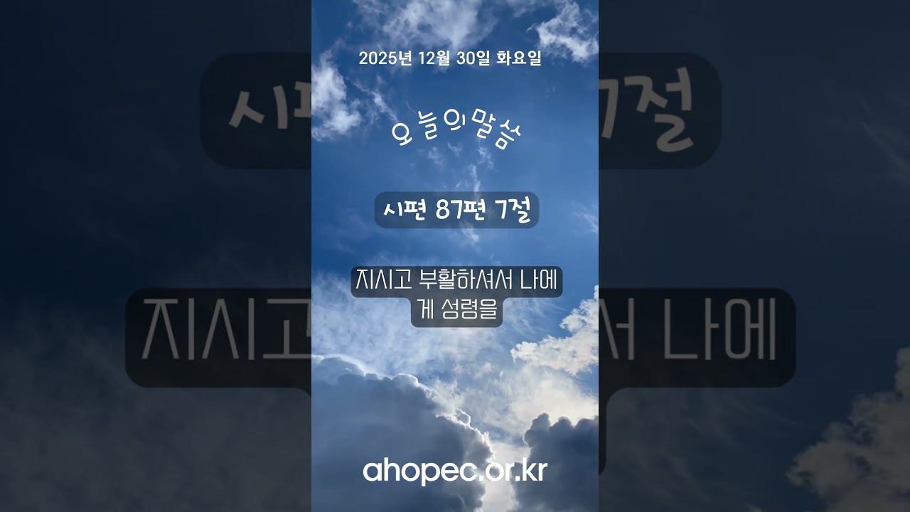 2025년 12월 30일 화요일
