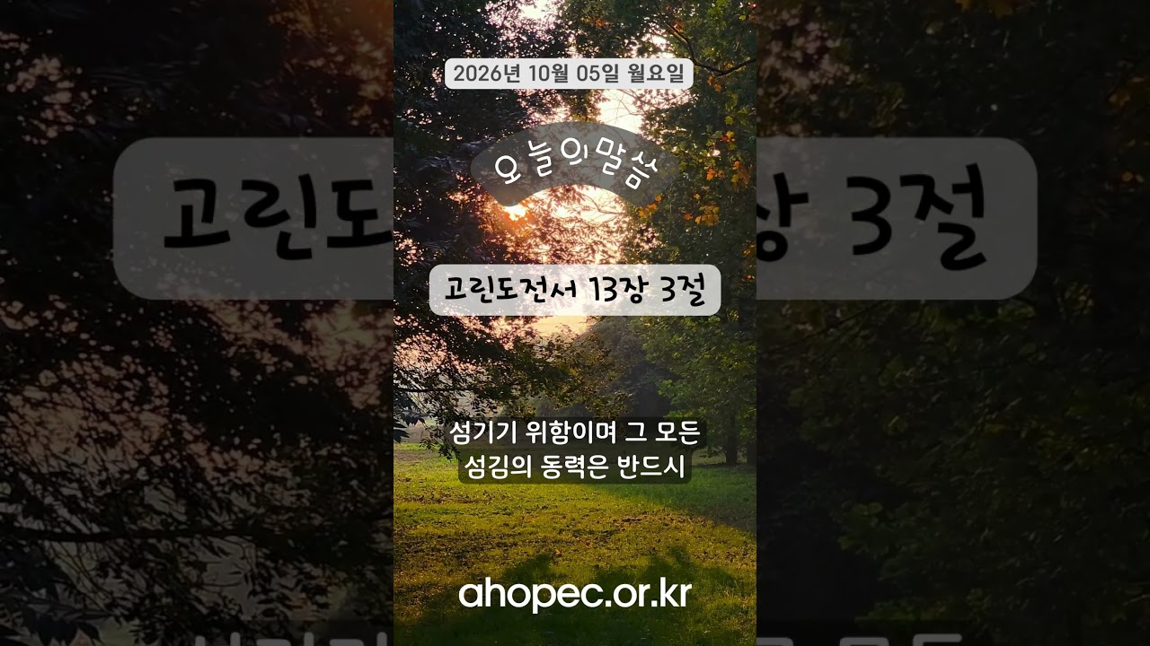 2026년 10월 12일 월요일