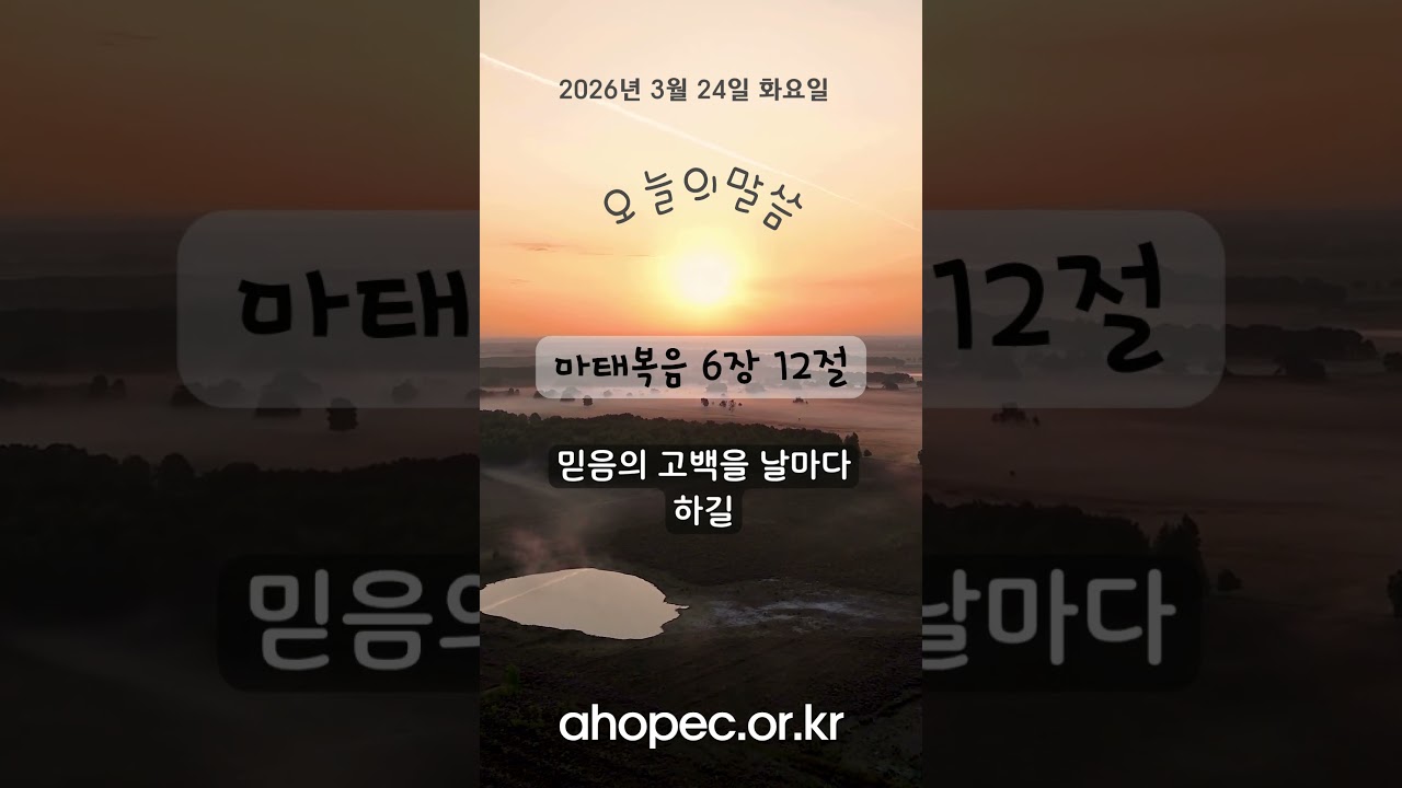 2026년 3월 24일 화요일