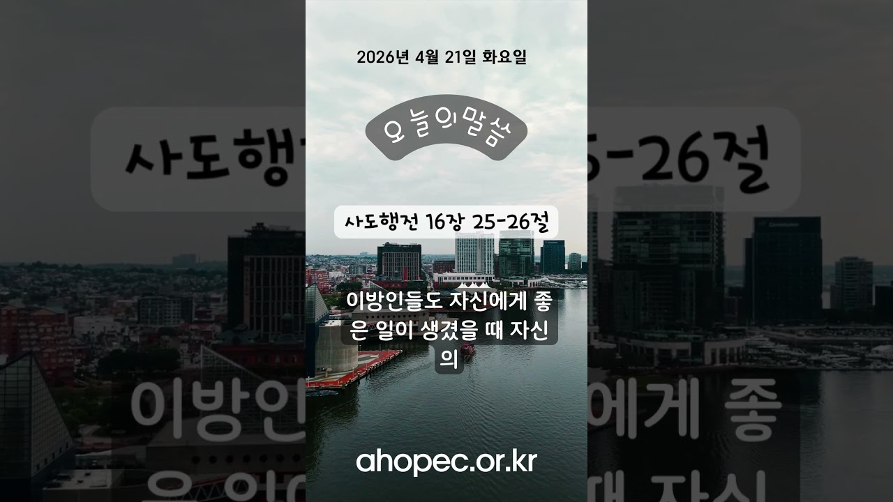 2026년 4월 21일 화요일