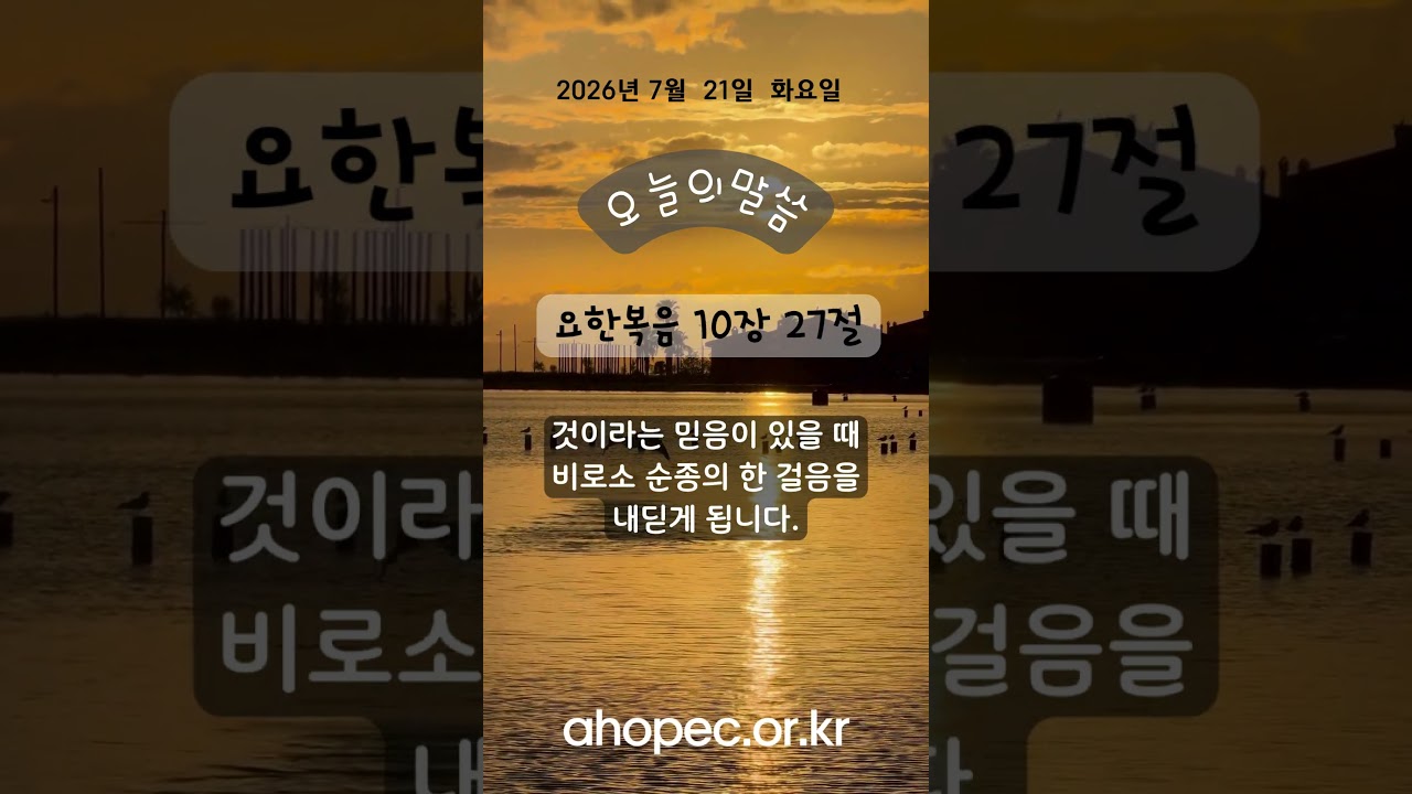 2026년 7월 21일 화요일