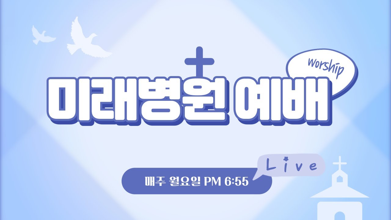 가장 어두운 곳으로 찾아 온 따스한 빛