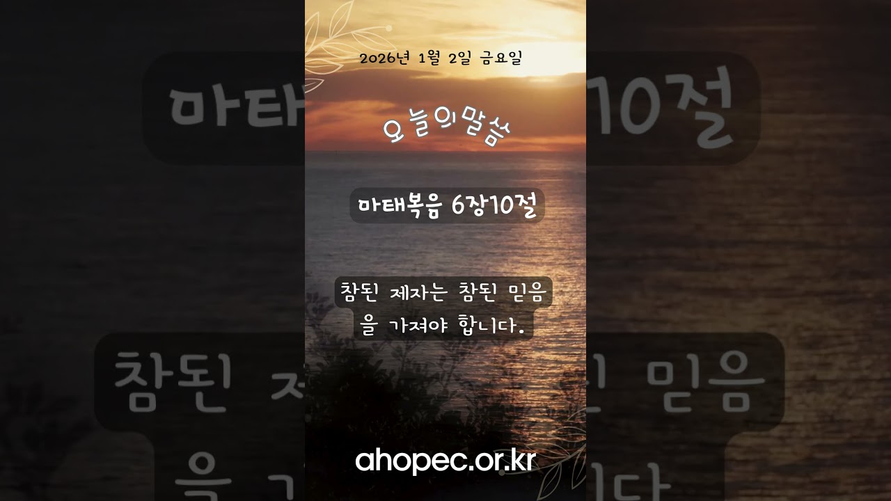 2026년 1월 2일 금요일
