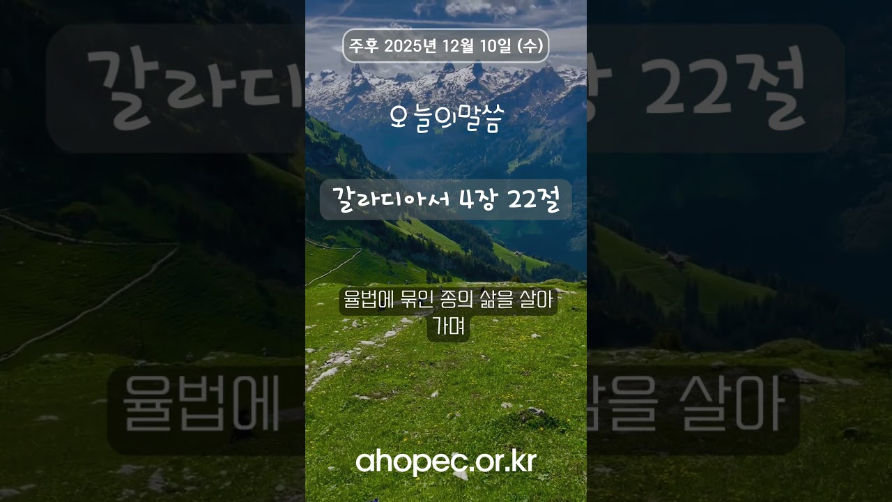 마태복음 16장 24절