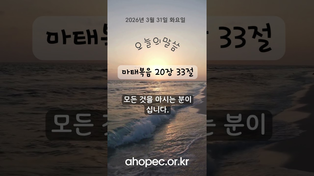 2026년 3월 31일 화요일