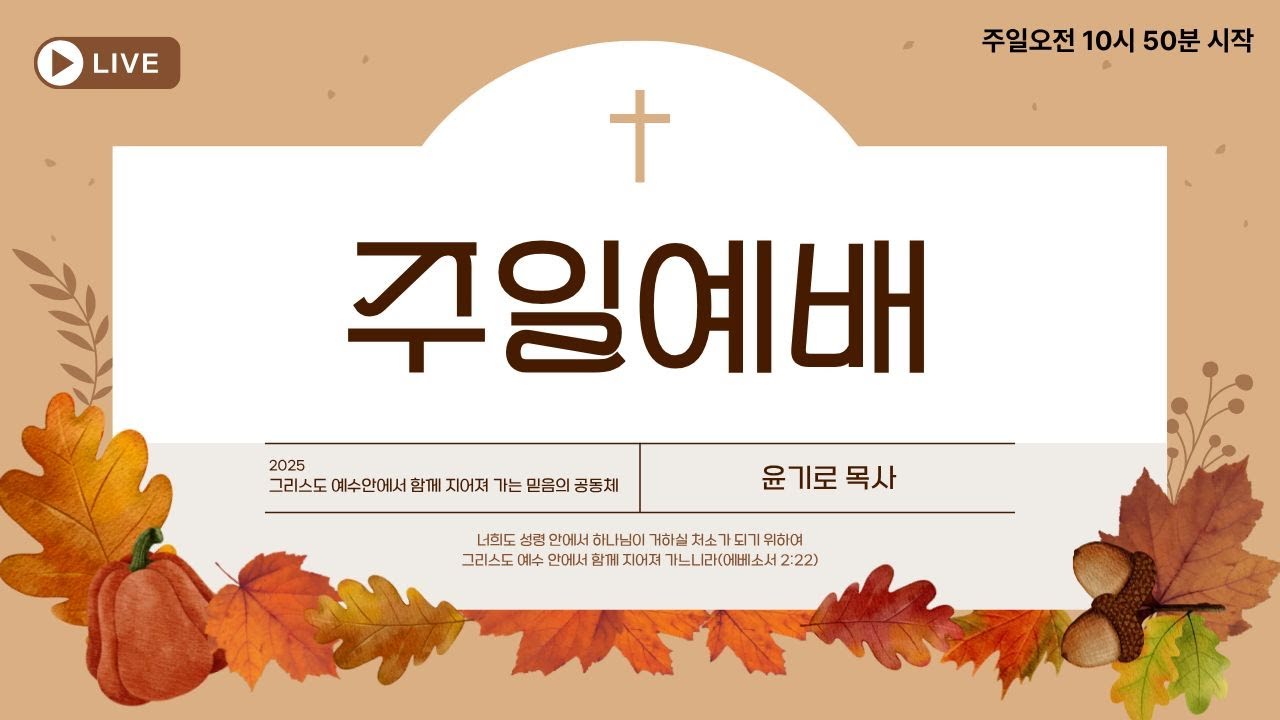 사람 앞에서 나를 시인하면