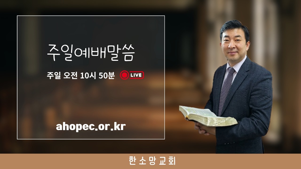 천국은 누구의 것