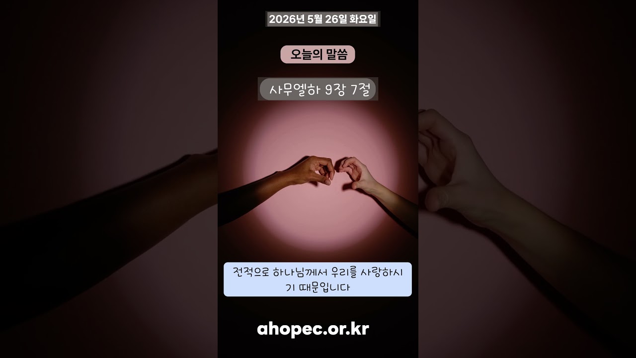 2026년 5월 26일 화요일
