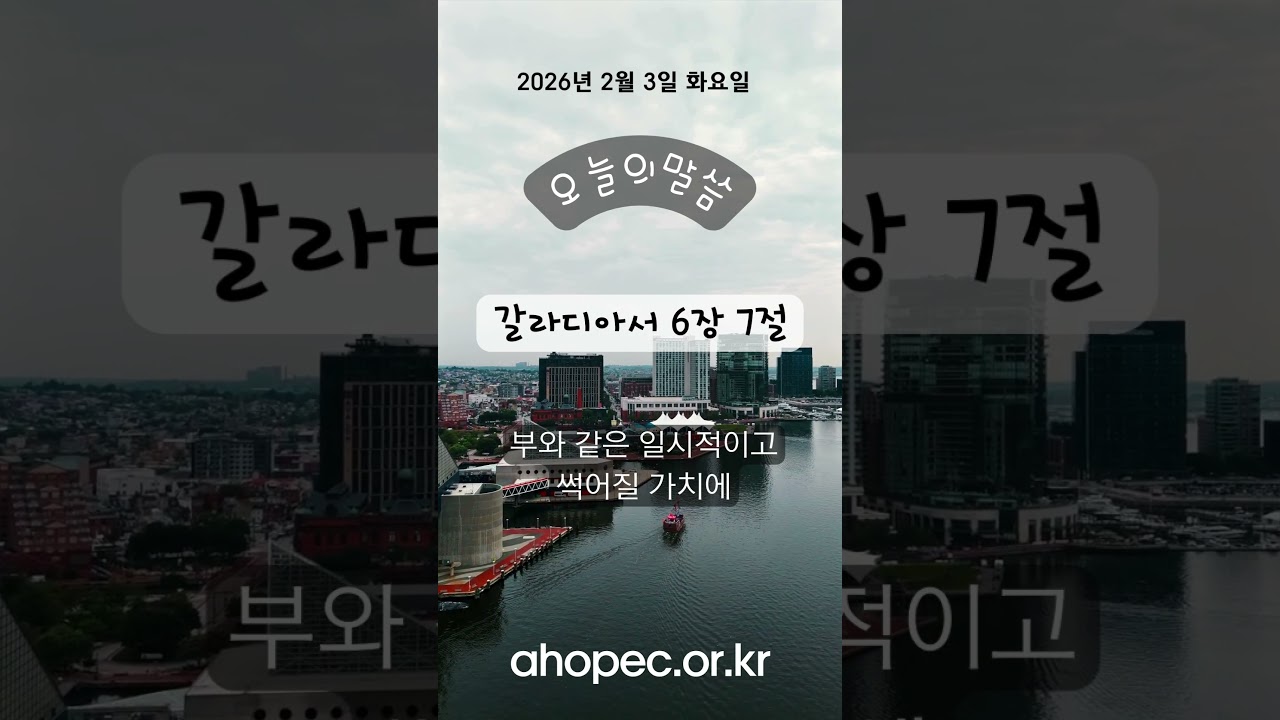 2026년 2월 3일 화요일