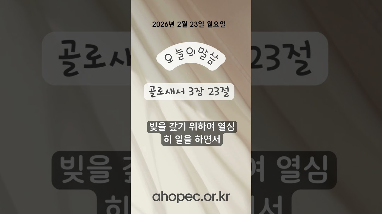 2026년 2월 23일 월요일
