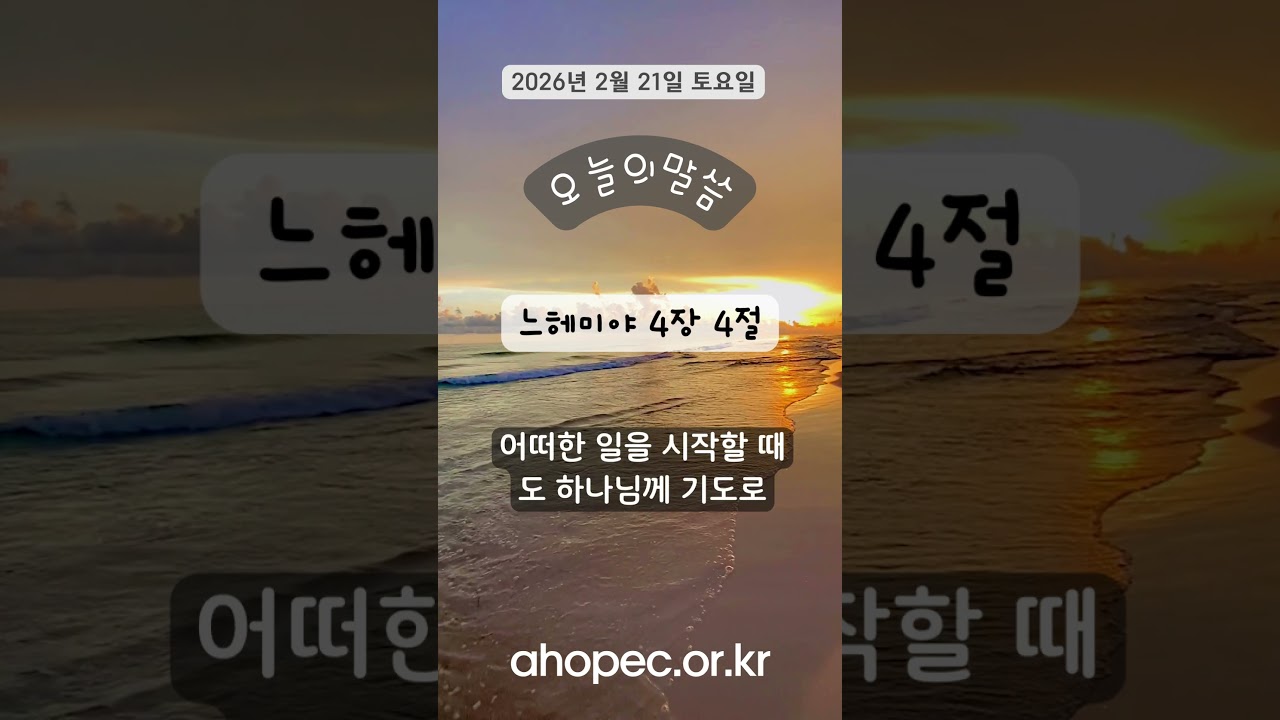 2026년 2월 21일 토요일