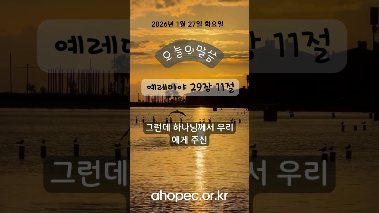 2026년 1월 27일 화요일