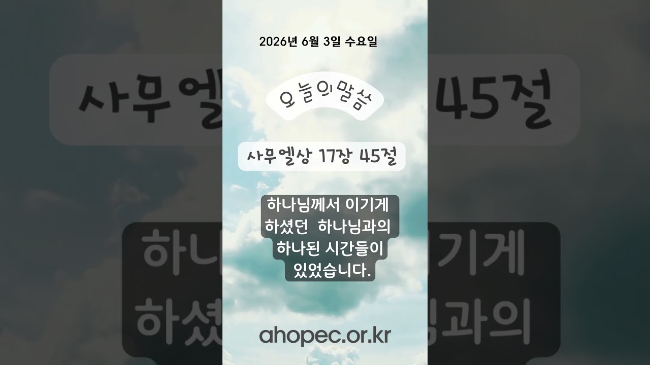 2026년 6월 03일 수요일