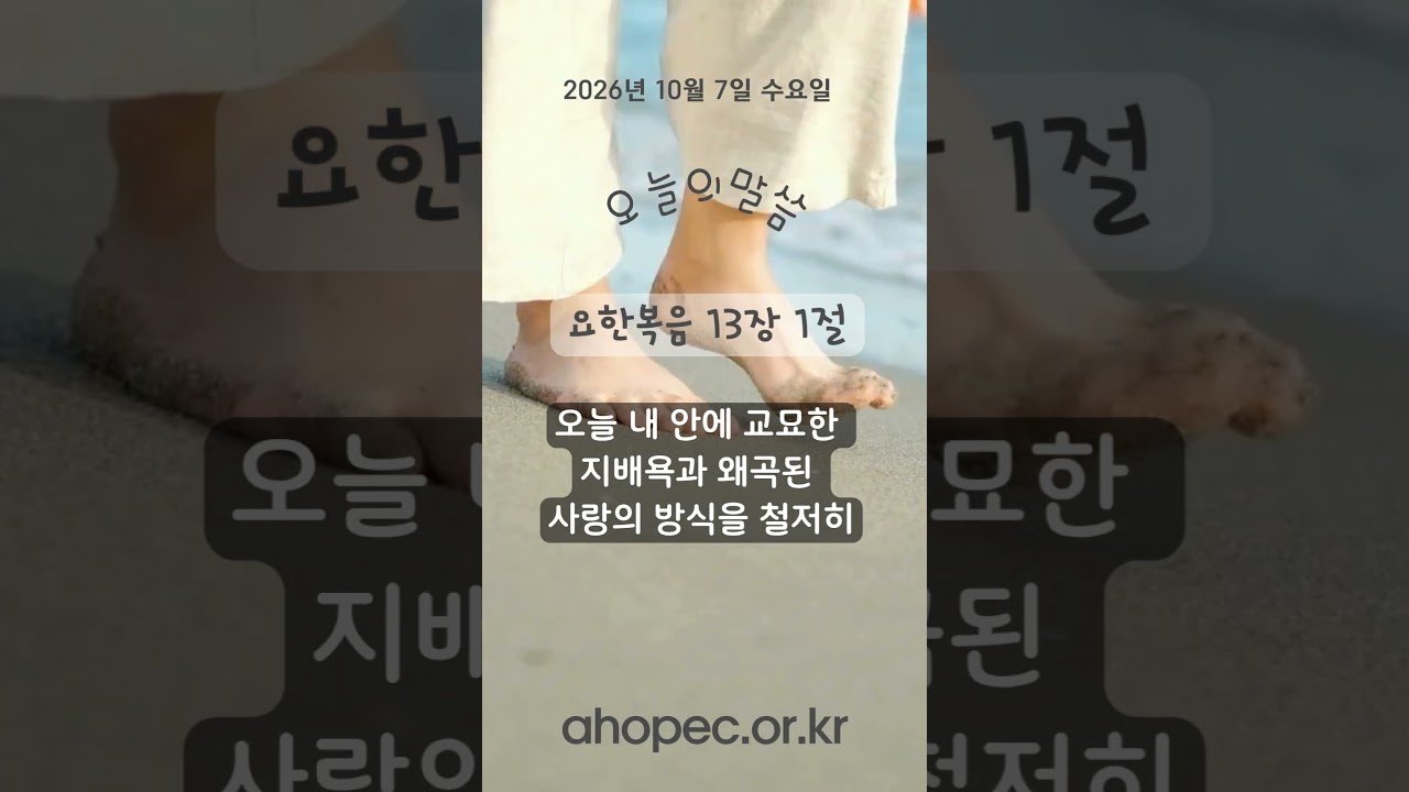 2026년 10월 07일 수요일