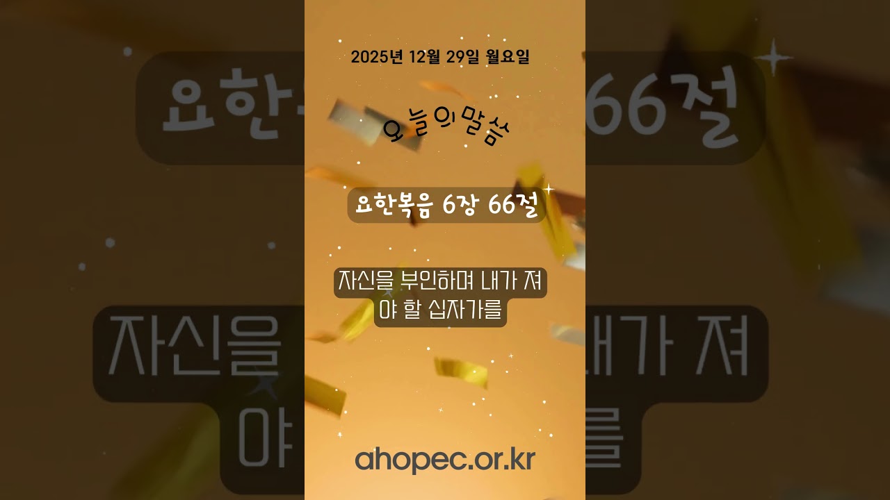 2025년 12월 29일 월요일