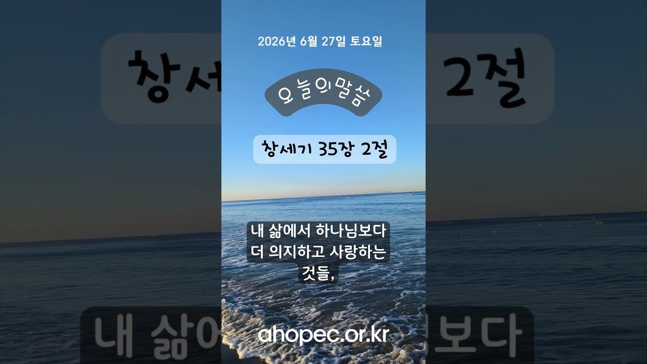 2026년 6월 27일 토요일