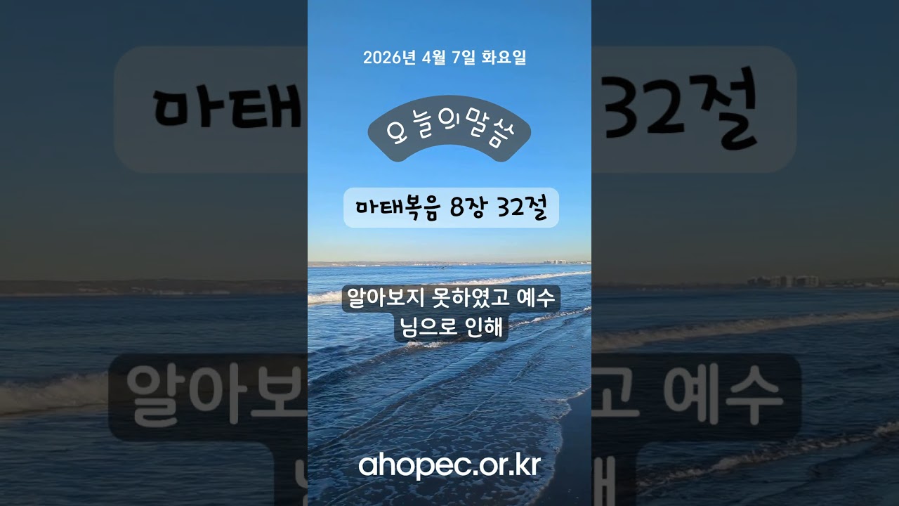 2026년 4월 7일 화요일
