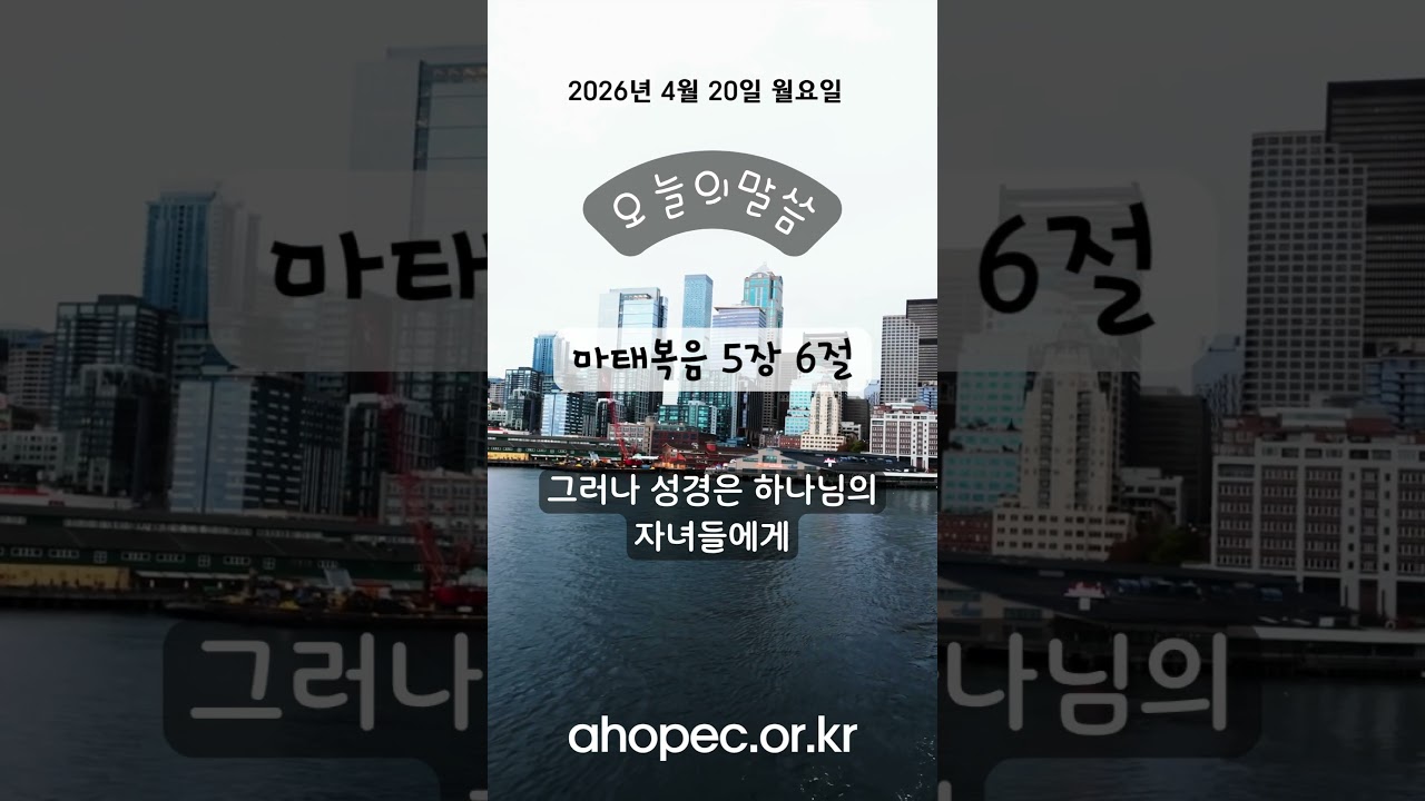 2026년 4월 20일 월요일