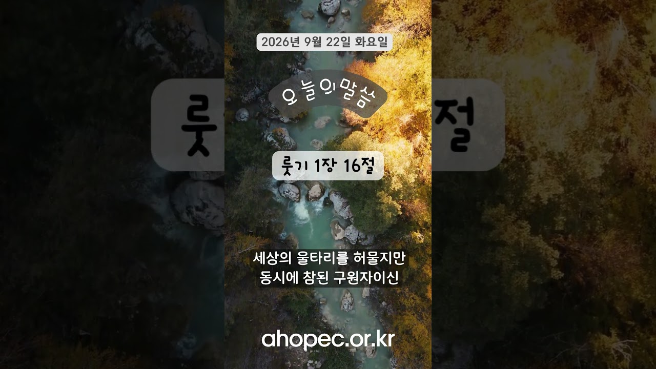 2026년 9월 22일 화요일