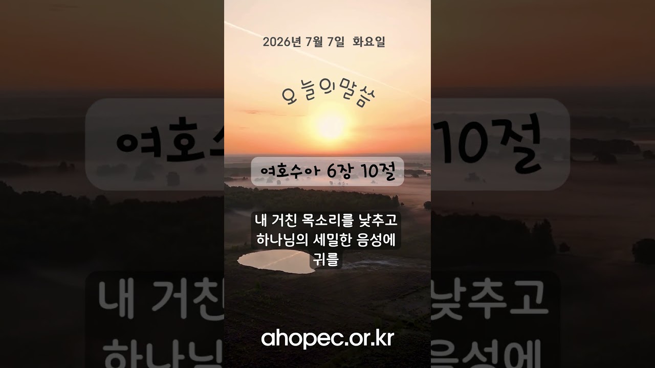 2026년 7월 7일 화요일