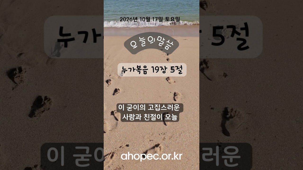 2026년 10월 17일 토요일