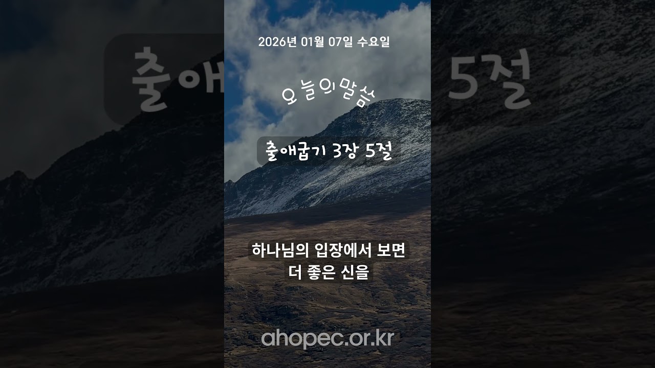 2026년 1월 7일 수요일