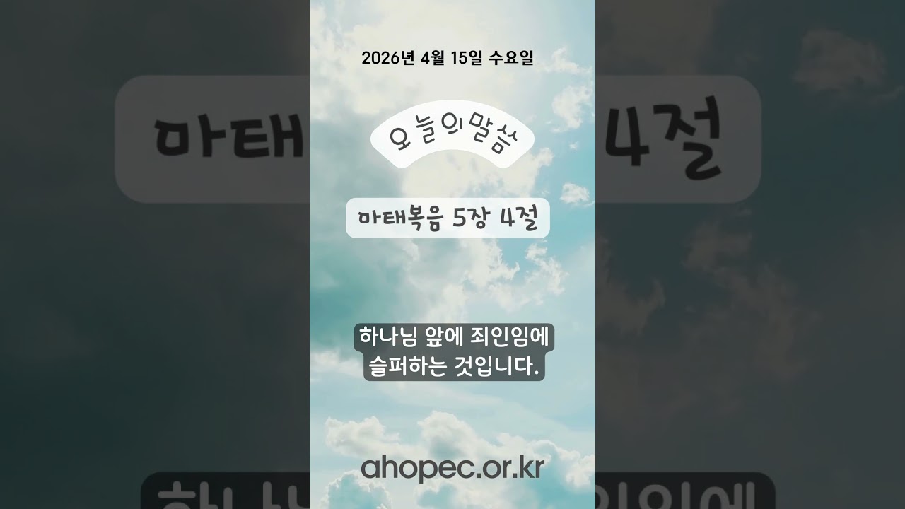 2026년 4월 15일 수요일