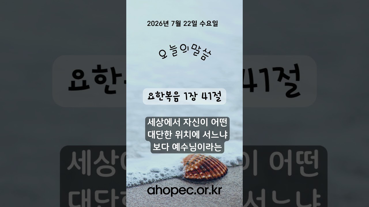 2026년 7월 22일 수요일