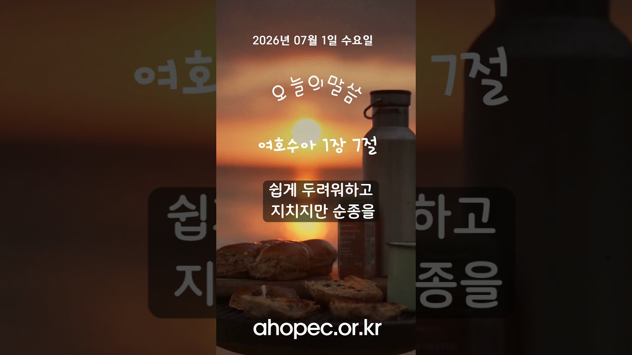 2026년 7월 1일 수요일