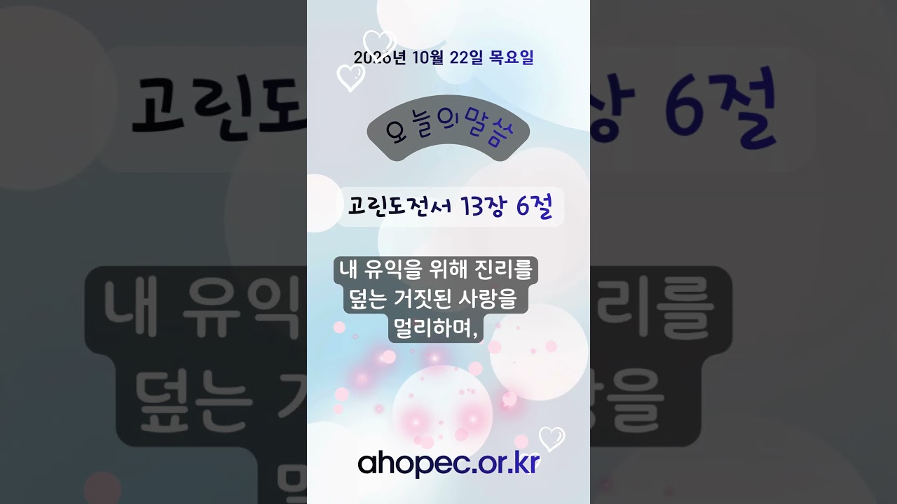 2026년 10월 22일 목요일