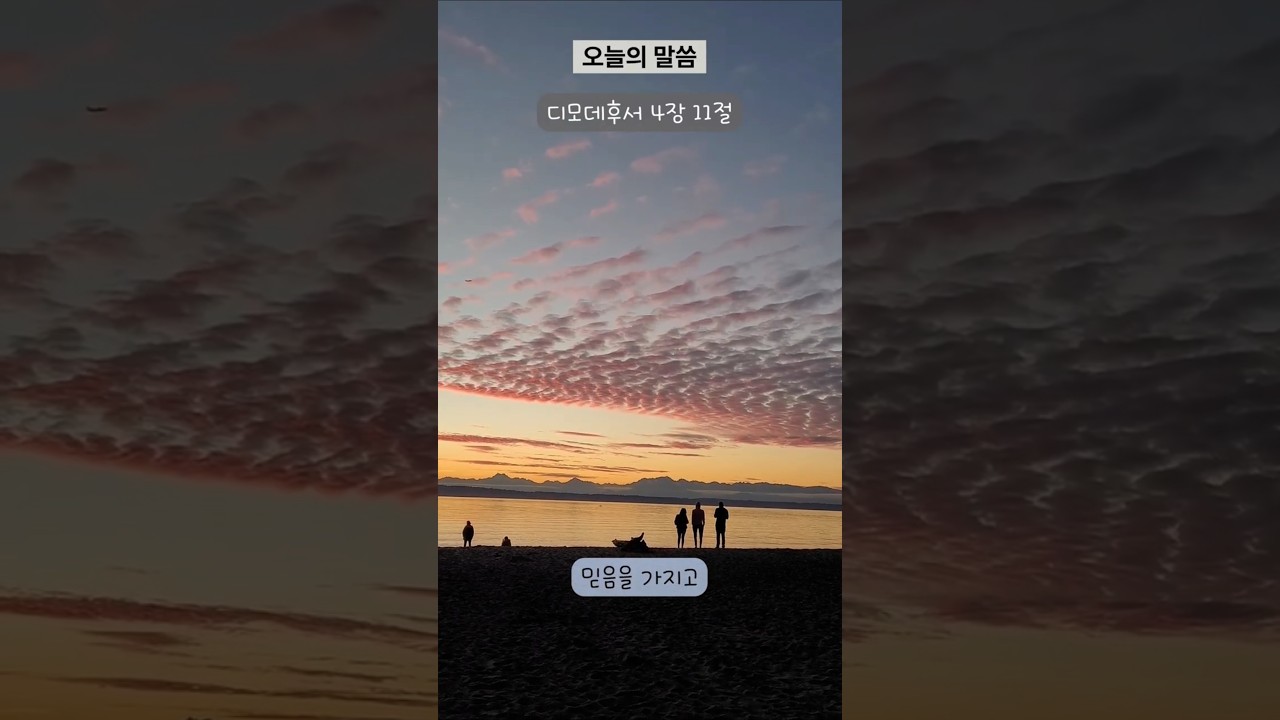 2026년 5월 4일 월요일